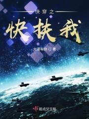 快穿之怕个锤子